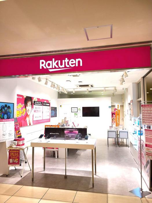 楽天モバイル東急プラザ戸塚店｜横浜市・高齢者のための優待施設利用