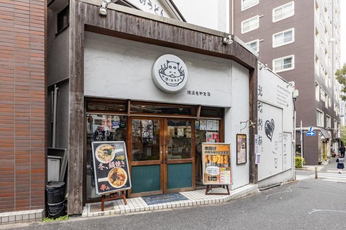 【美品】カヨコート 横浜元町 横浜 元町でしか買えない限定モノ どこで買える？ | 横浜で暮らそう