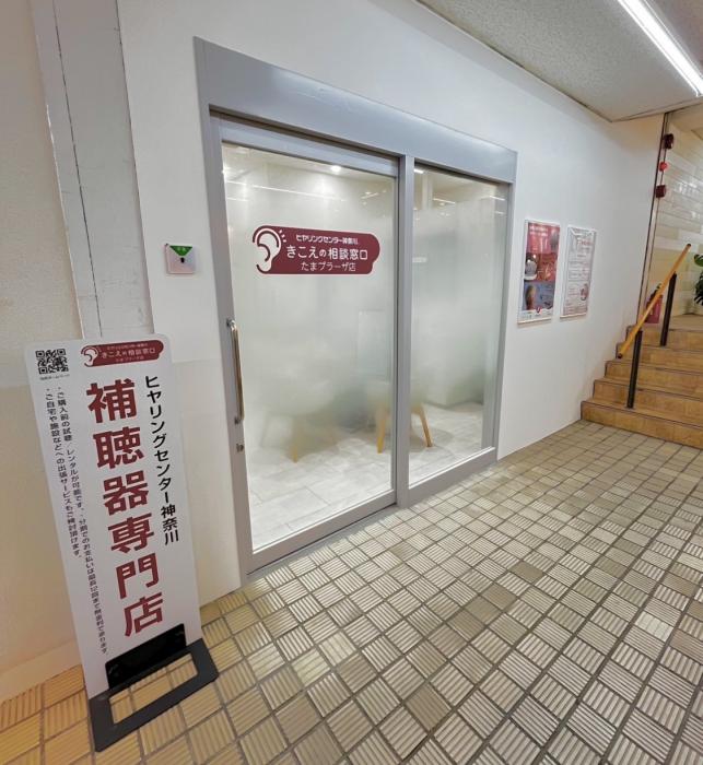 施設写真