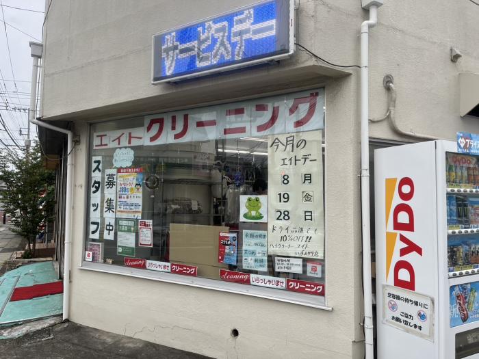 施設写真