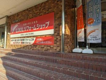 施設写真