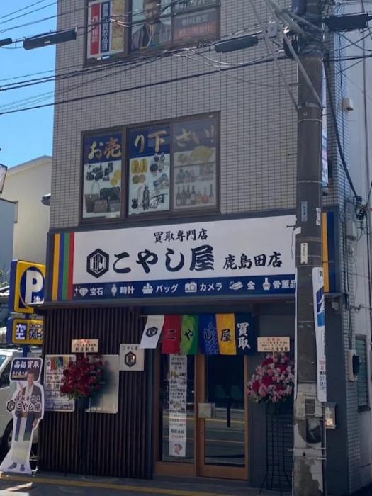 施設写真