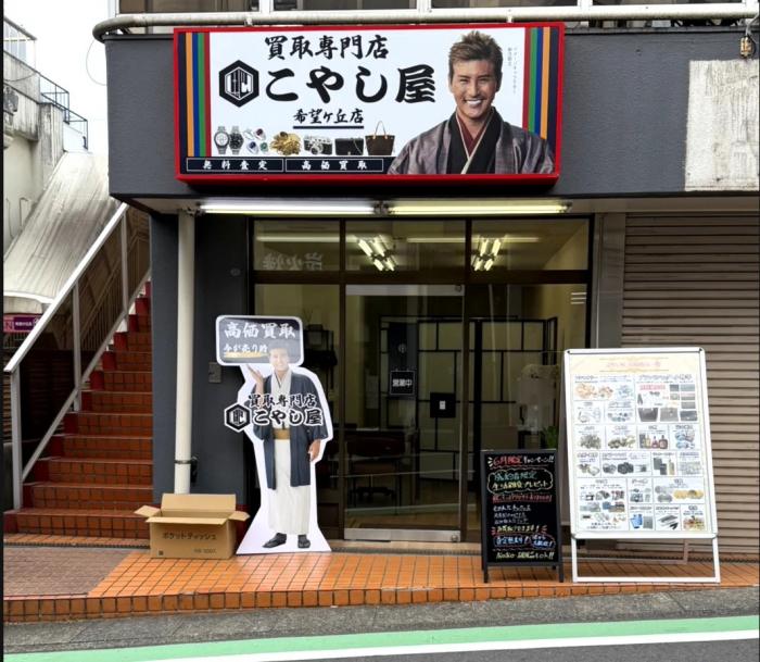 検索結果｜横浜市・高齢者のための優待施設利用促進事業「濱ともカード」