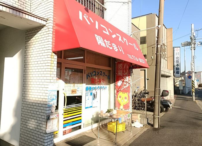 検索結果｜横浜市・高齢者のための優待施設利用促進事業「濱ともカード」