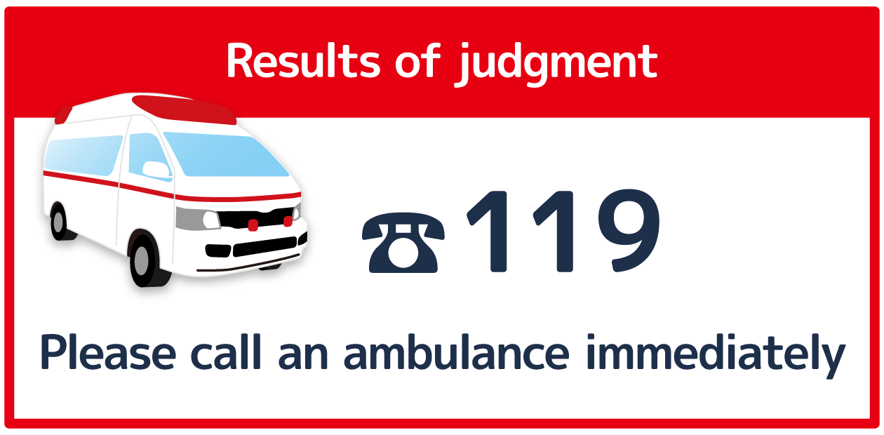 Results of judgment　119　Please call an ambulance immediately