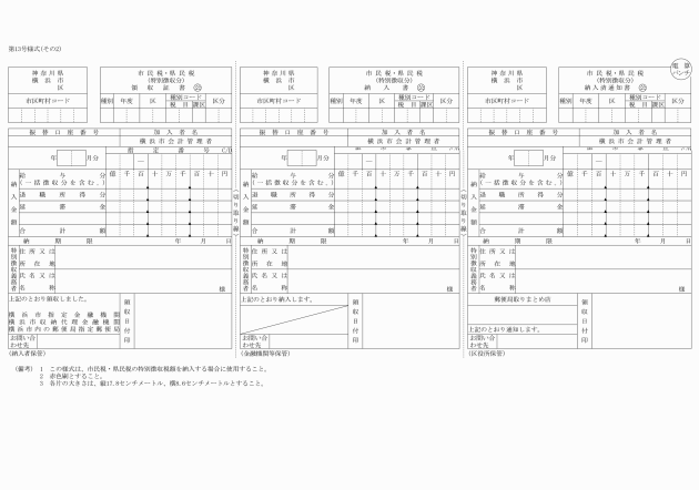 イメージ表示