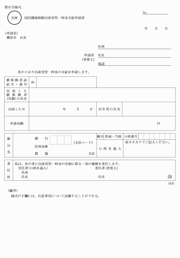 イメージ表示