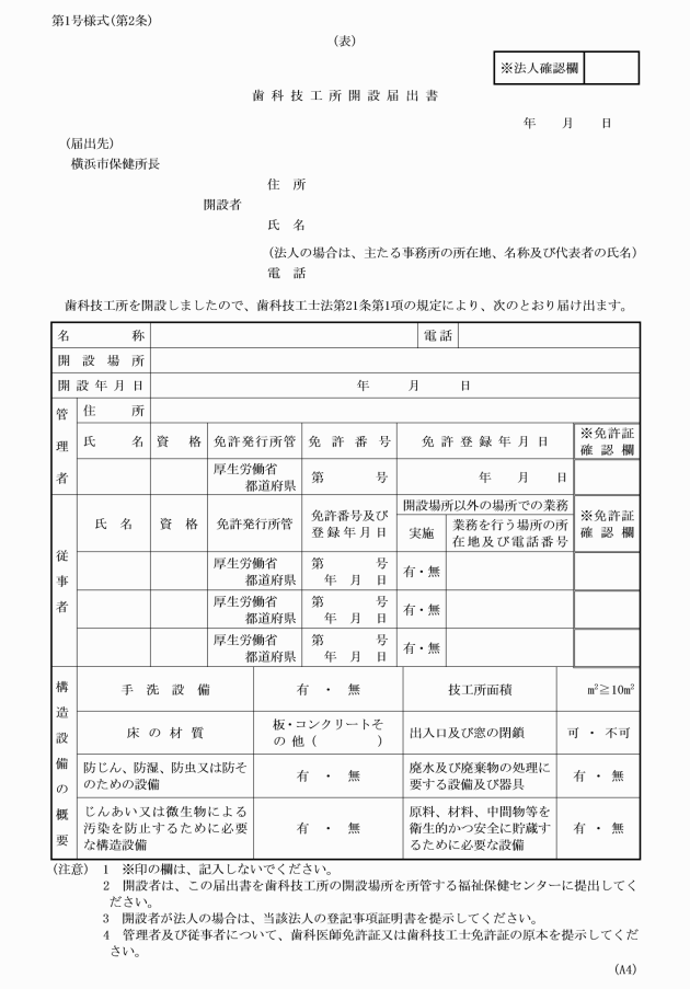 イメージ表示