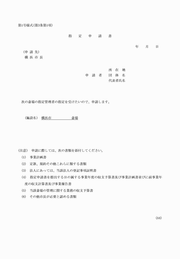 イメージ表示