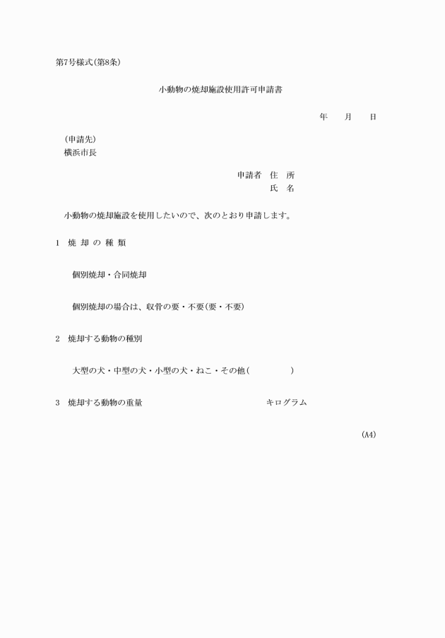 イメージ表示