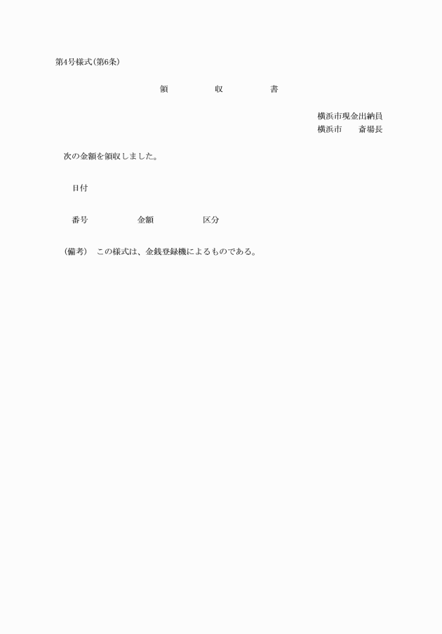 イメージ表示