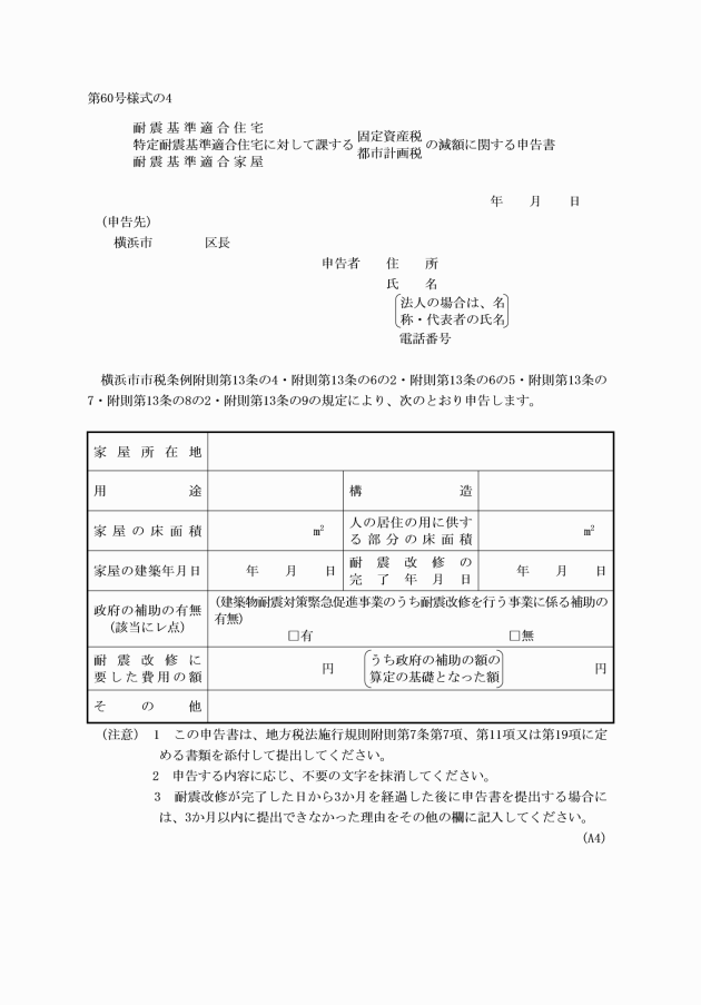 イメージ表示