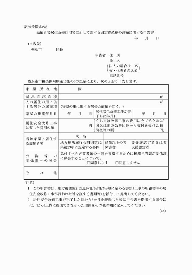 イメージ表示