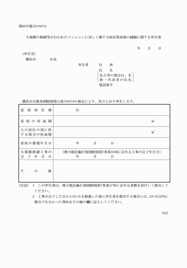 イメージ表示