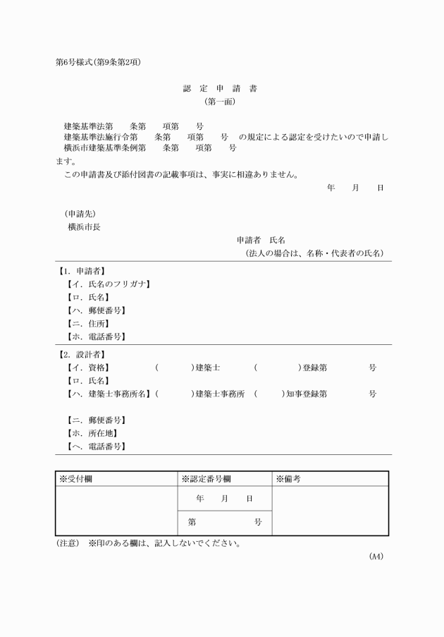 イメージ表示