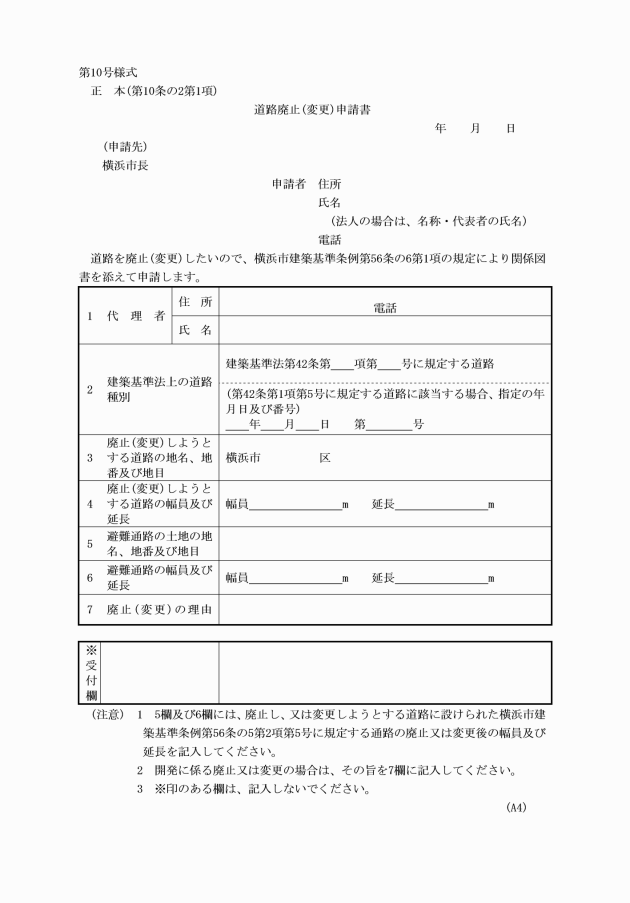 イメージ表示