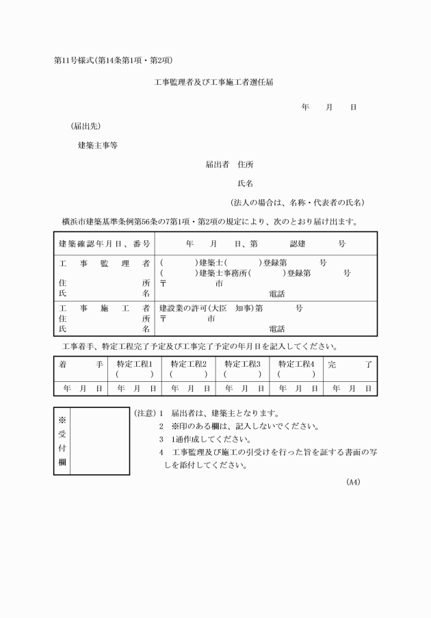 イメージ表示