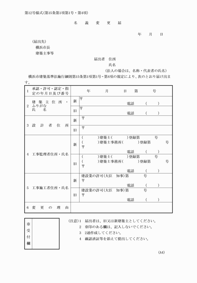 イメージ表示