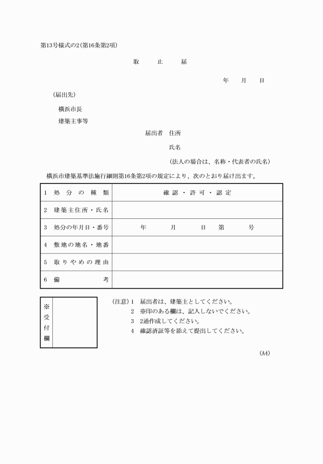 イメージ表示