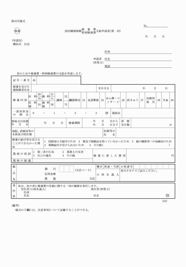 イメージ表示