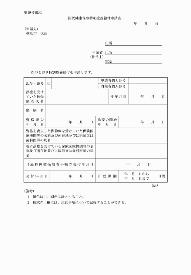 イメージ表示