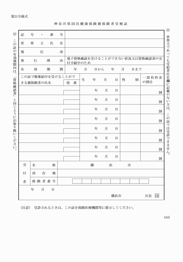 イメージ表示