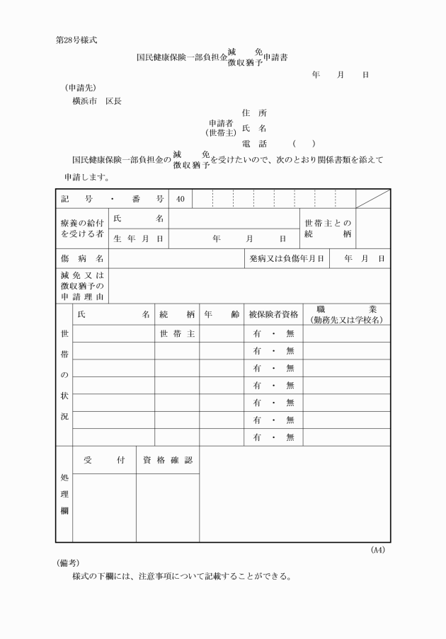 イメージ表示