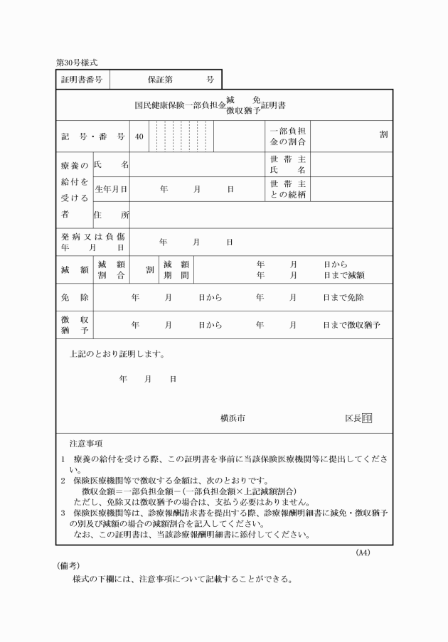 イメージ表示