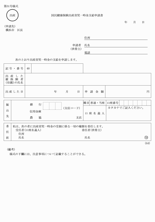 イメージ表示