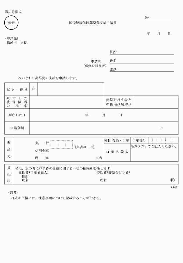 イメージ表示