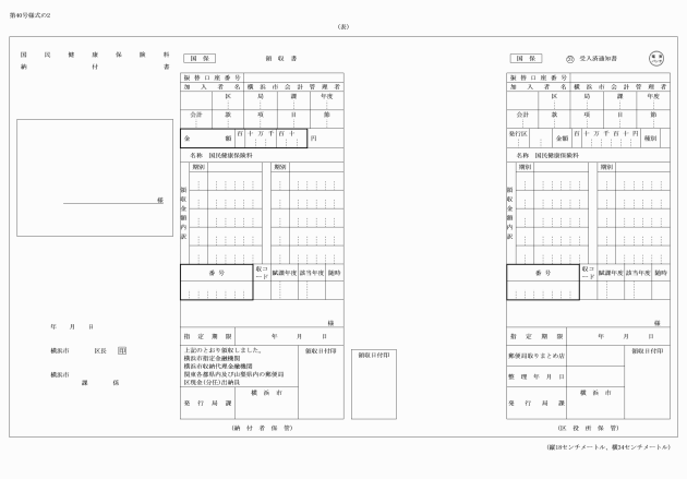 イメージ表示