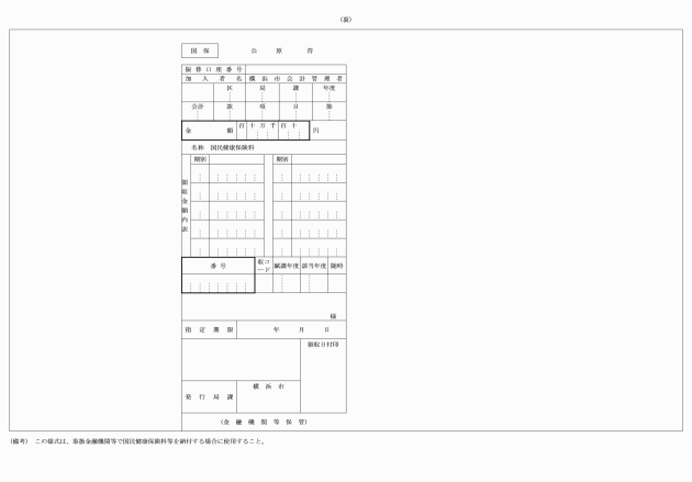 イメージ表示