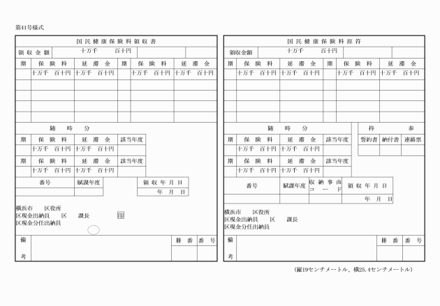 イメージ表示