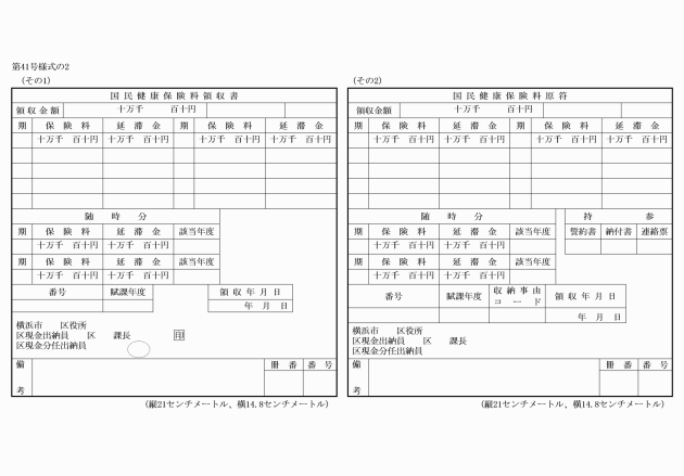 イメージ表示