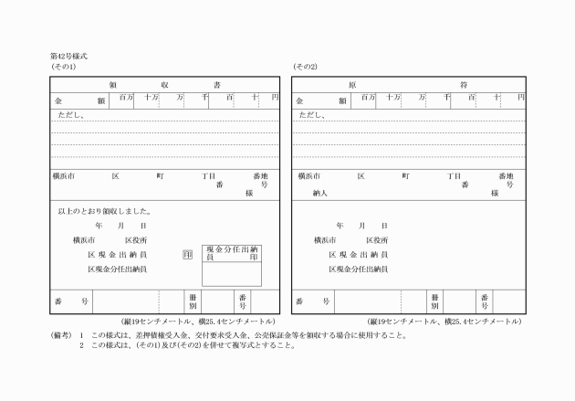 イメージ表示