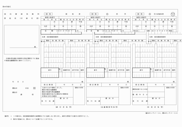 イメージ表示