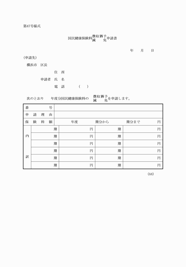 イメージ表示