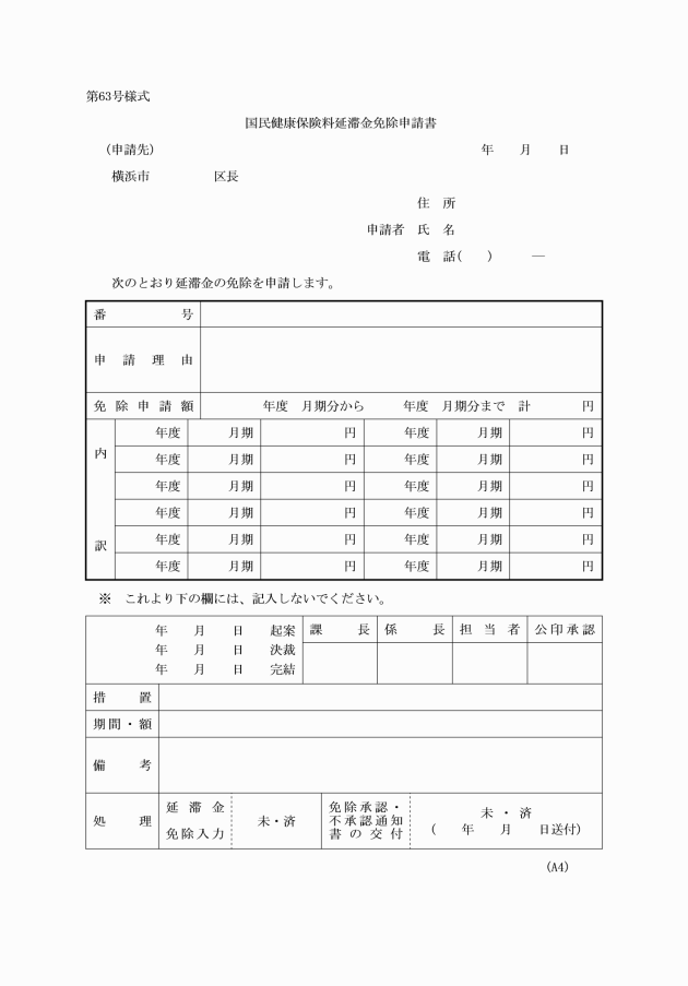 イメージ表示