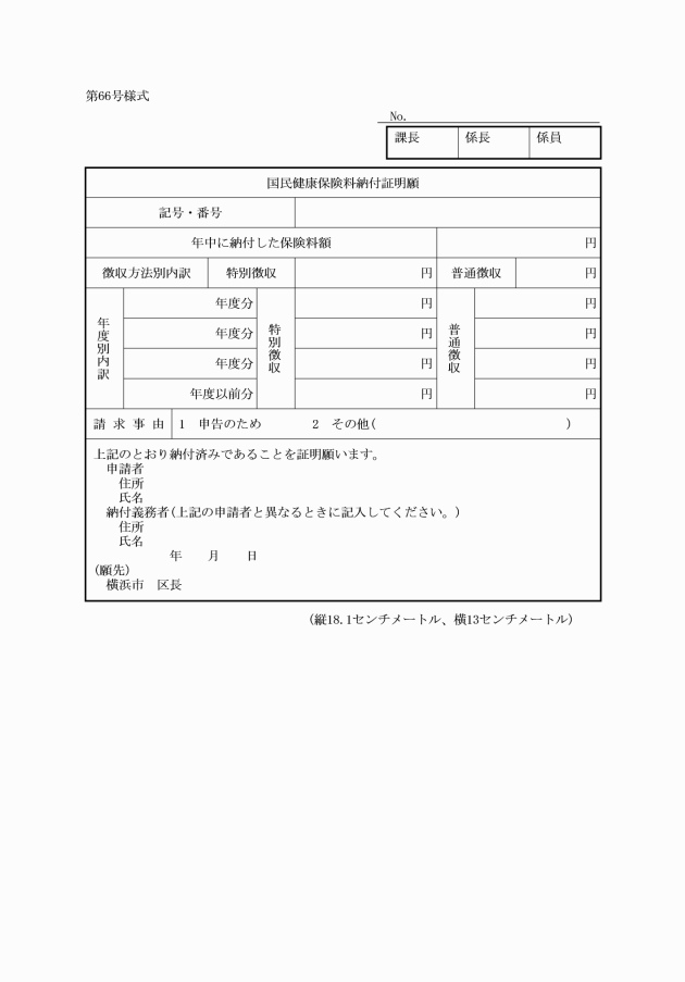 イメージ表示