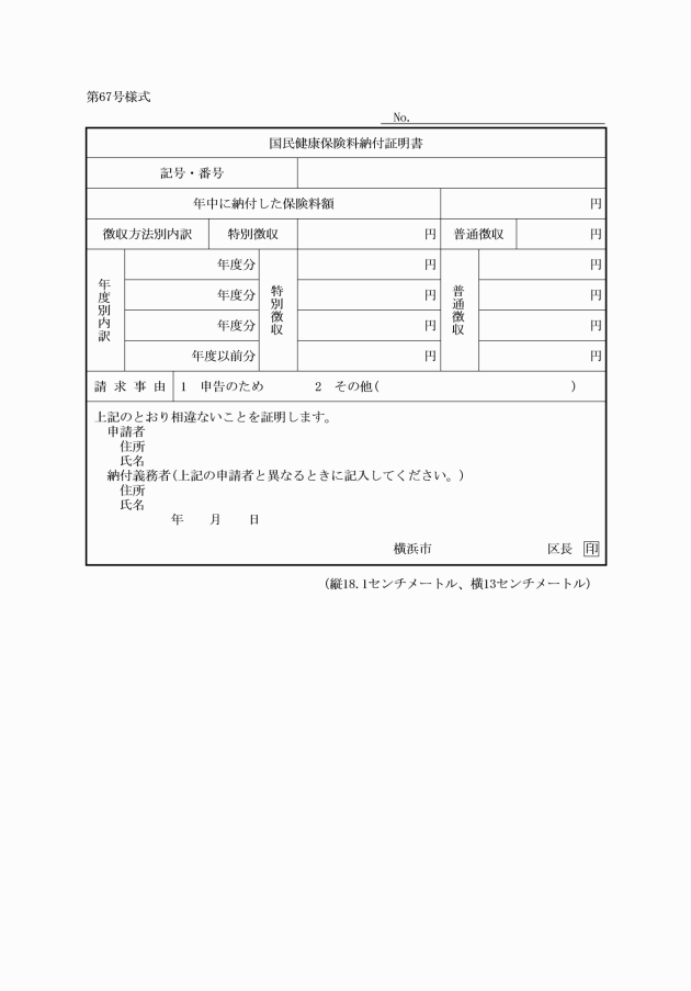 イメージ表示