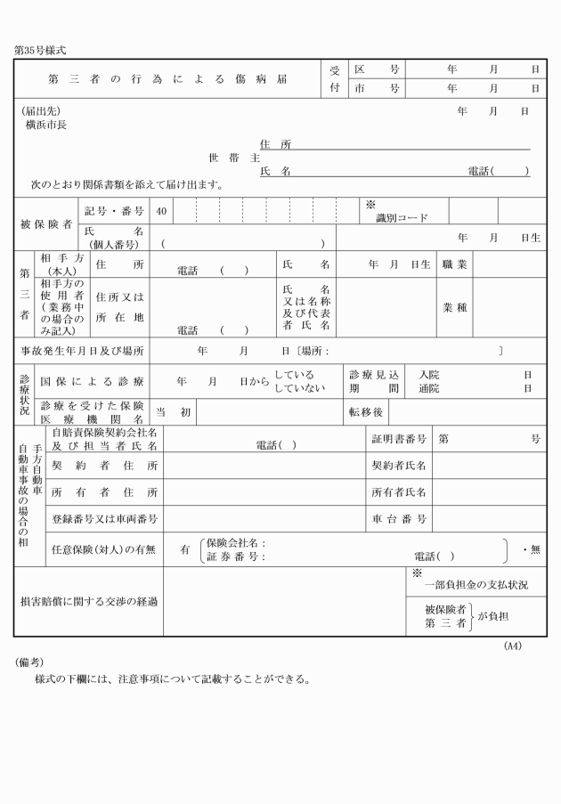 イメージ表示