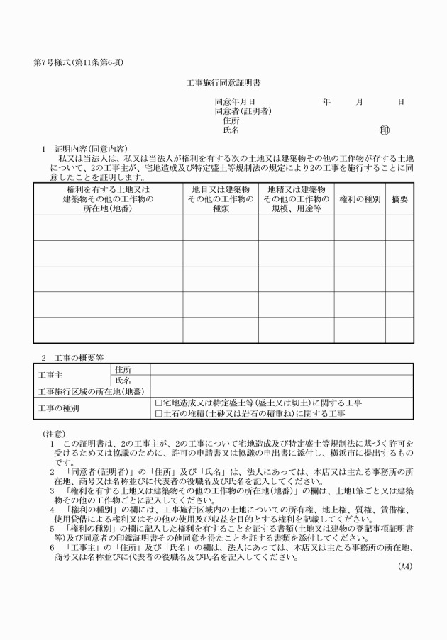 イメージ表示