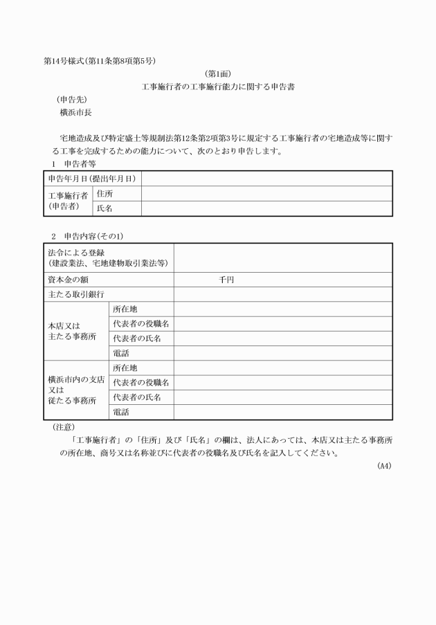 イメージ表示