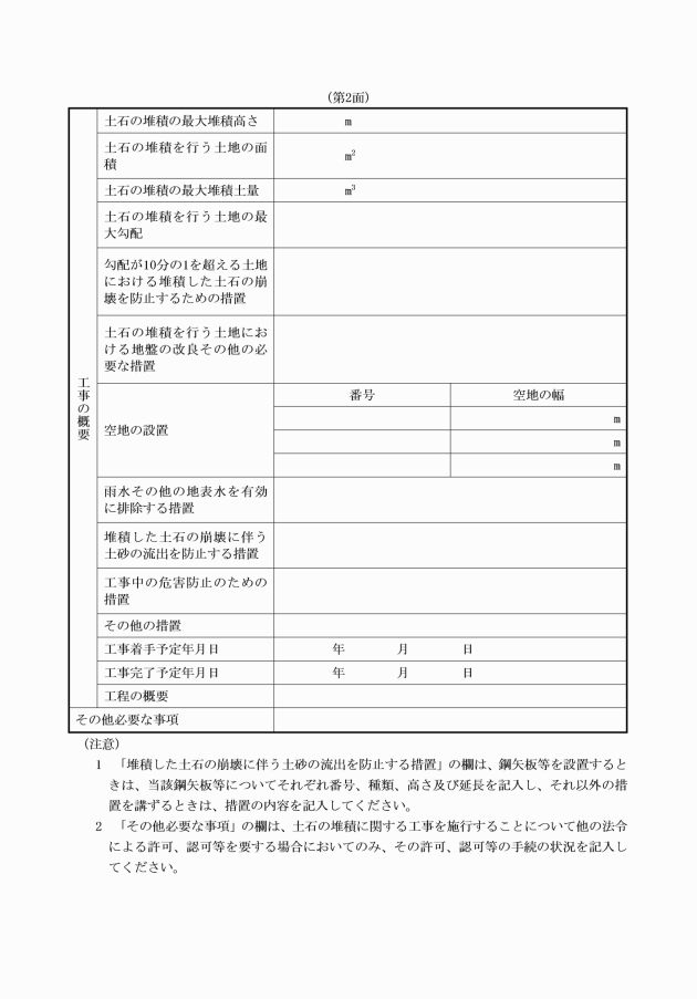 イメージ表示