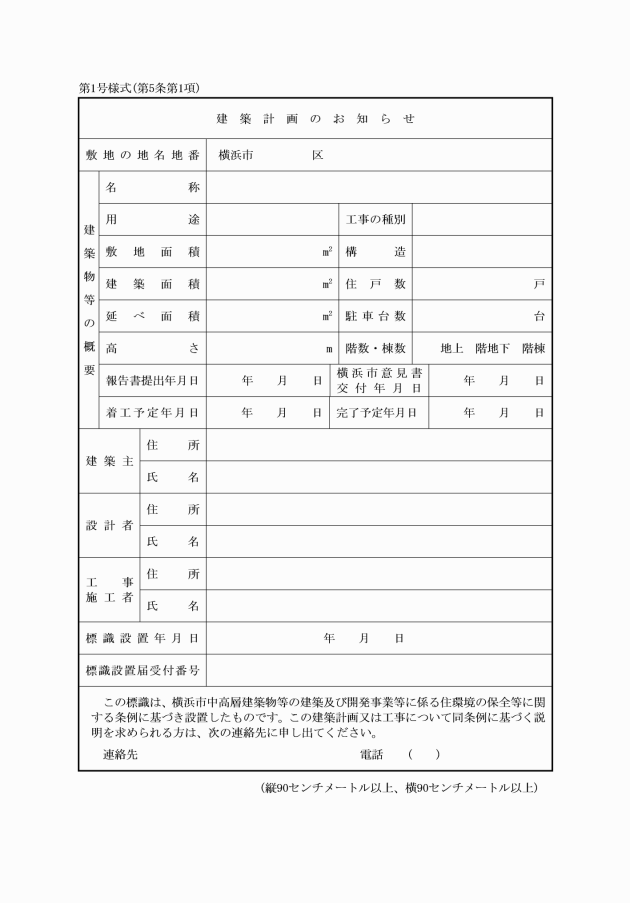 イメージ表示