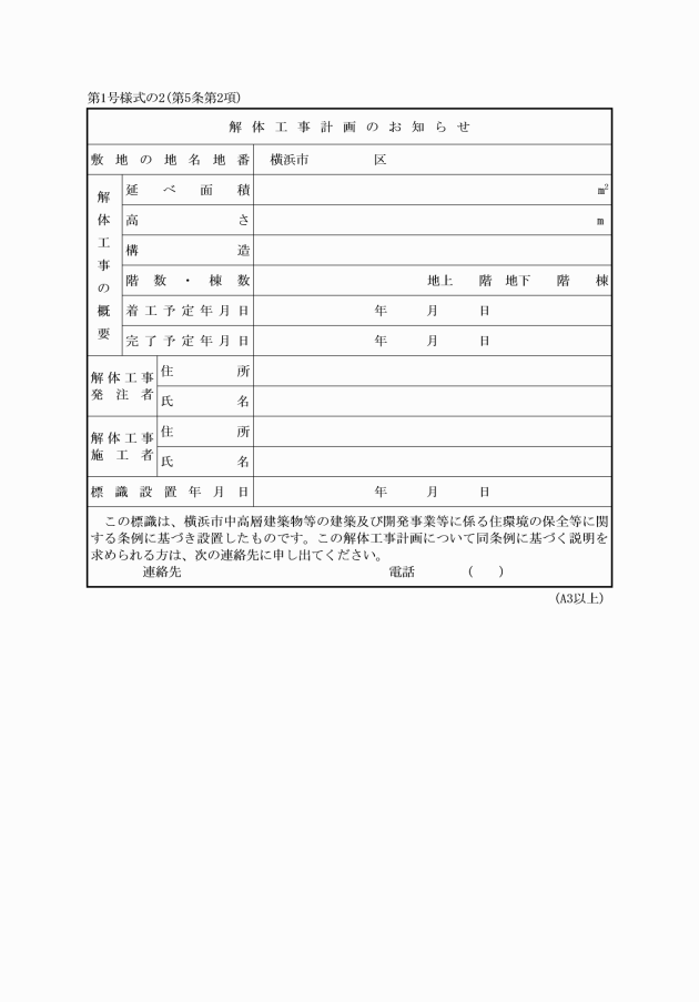 イメージ表示