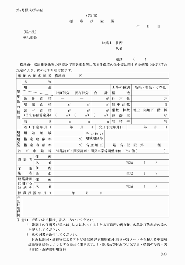 イメージ表示