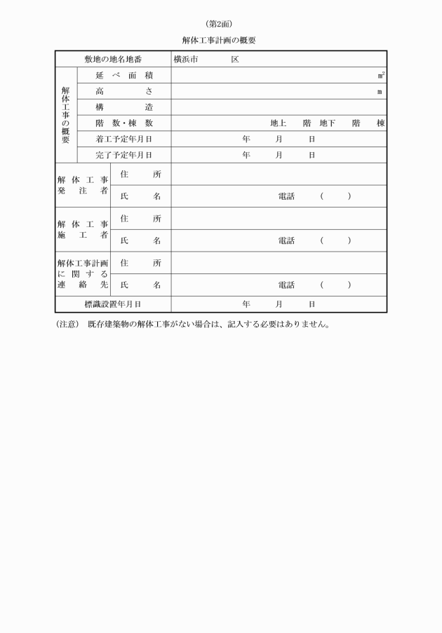 イメージ表示