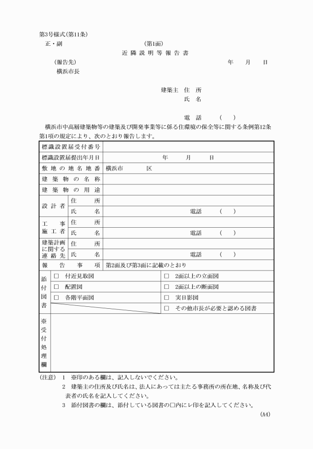 イメージ表示