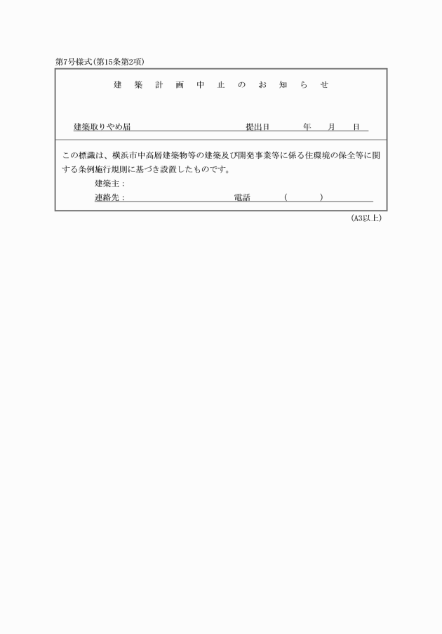 イメージ表示